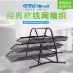 可得优金属三层文件盘WL-01  黑色-3