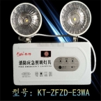科特双头应急灯KT-ZEZD-E3WA-1