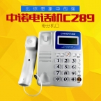 中诺电话机C289 带分机口-5
