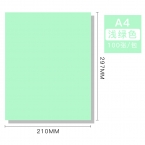 BESSIE彩色复印纸BS8104 A4 80G(100张) 浅绿