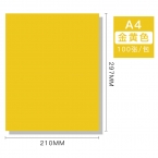 BESSIE彩色复印纸BS8106 A4 80G(100张) 金黄