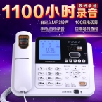 中诺录音电话机G076-1