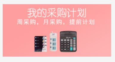 附近文具店_办公用品