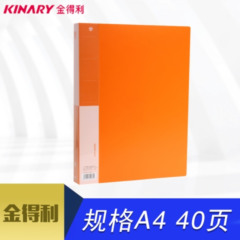 金得利牌 欢乐色系列 资料册CF940 A4 40页