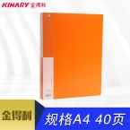 金得利牌 欢乐色系列 资料册CF940 A4 40页-4