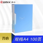 齐心牌 办公必备系列 资料册NF100AK-1 A4 100页 蓝色 带壳-5
