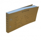 金蝶RM05会计凭证封套142*243mm  200个/盒-1