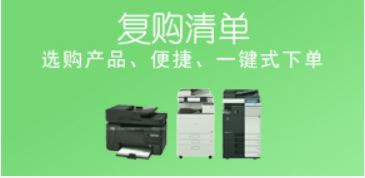 禅城文具店_办公用品