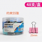 KW(可得优) 彩色长尾夹（25mm）DC-25j48 48个装