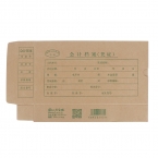 浩立信牛皮纸凭证盒大号半封闭(绿字)01030770   20个/扎-4