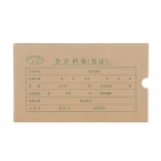 浩立信牛皮纸凭证盒大号半封闭(绿字)01030770   20个/扎-3