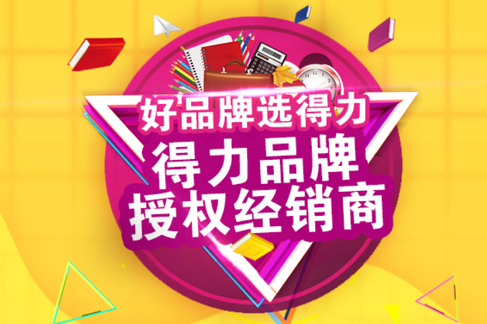 龙华汽车站文具店_办公用品
