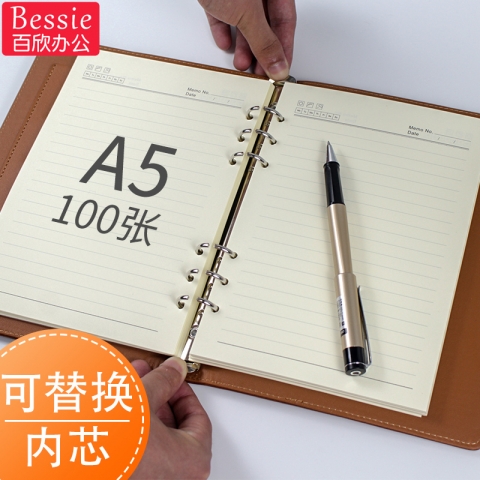 BESSIE皮面活页记事本BHY-A531 A5/100页/...