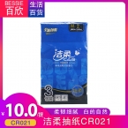洁柔国际版抽取面巾纸CR021 3包/提 16提/箱-5
