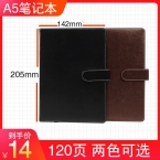 BESSIE皮面线装记事本BXZ-A521 A5/带扣-1