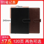 BESSIE皮面线装b5记事本BXZ-B521 B5/100页/带扣（仅黑）-1