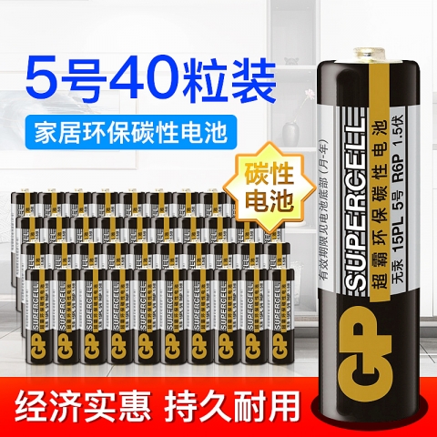 GP超霸碳性电池5号GP15PL-BJ4 （1盒装） 4粒一排 10排/盒-6