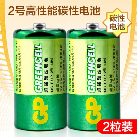 GP超霸中号碳性电池 14G-S2 2粒装