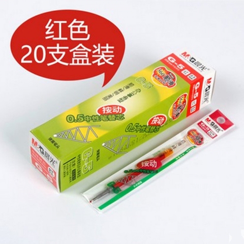 晨光按键啫喱笔笔芯G-5  0.5mm  红