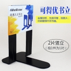 可得优(KW-triO) 铁制简易书立2280 加大号 高度235mm 颜色随机