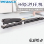 KW(可得优) 睿智系列 长臂型订书机5927 适用0246书针-3