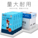 飞毛腿复印纸A4 70g(500张) 5包/箱-1