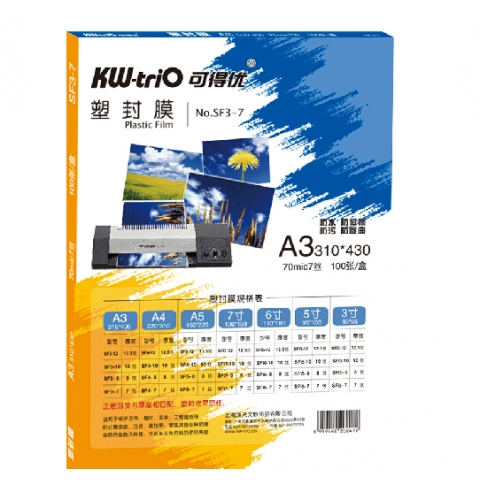 可得优塑封膜SF3-7C  A3-7C
