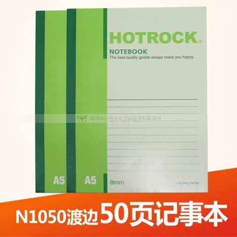 HOTROCK 何如笔记本 A5软抄本 50页记事本 N10...