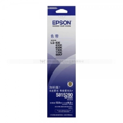 Epson爱普生s015290色带架适用LQ630K/635...