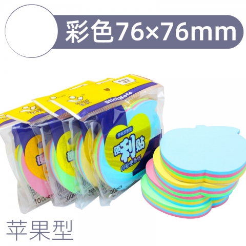 日天报事贴告示贴76*76  四色/苹果型  20本/盒