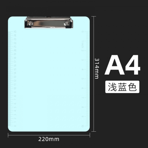 Bessie淡雅系列写字夹板BS-301  A4  浅蓝色