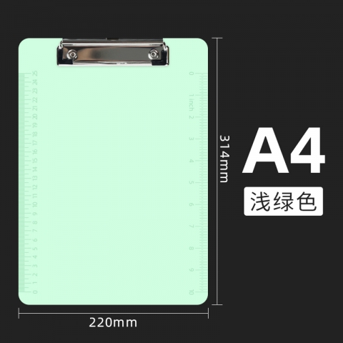 Bessie淡雅系列写字夹板BS-301  A4  浅绿色
