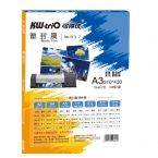 可得优塑封膜SF3-7C  A3-7C-2