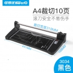 KW(可得优) 3034 铁床裁纸刀 A4 /10张-3