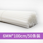 高分子尼龙铆管装订条 6MM*100cm/50条装  H-1