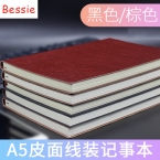 BESSIE皮面线装记事本A561 A5/96页-1