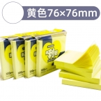 日天报事贴告示贴76*76  黄色  20本/盒