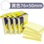 日天报事贴告示贴 76*50  黄色  30本/盒-1