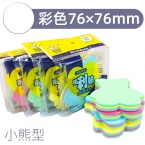 日天报事贴告示贴76*76  四色/小熊型  20本/盒