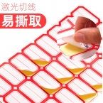 BESSIE贝茜彩边标签纸203  24×38mm/50张/红色-4