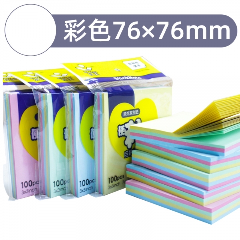 日天报事贴告示贴76*76 3*3 四色  100张/本  ...