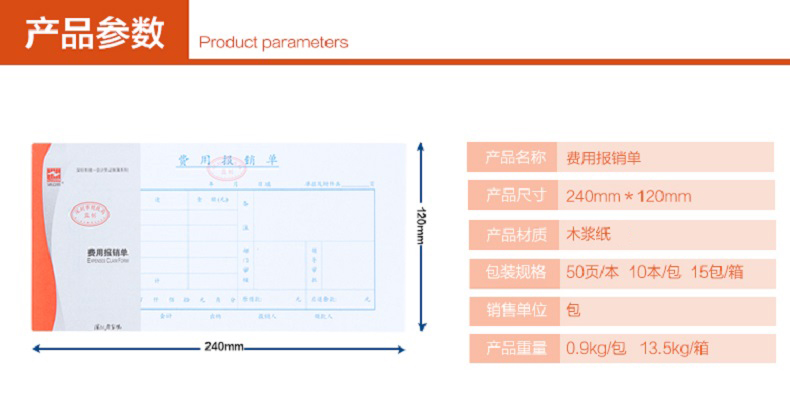 刀类文具,办公用品