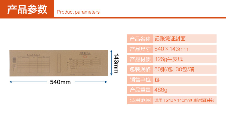 深圳文具批发，办公用品