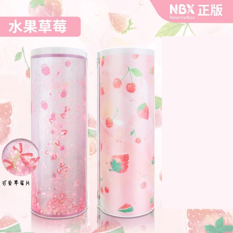 NBX流沙笔盒水果草莓