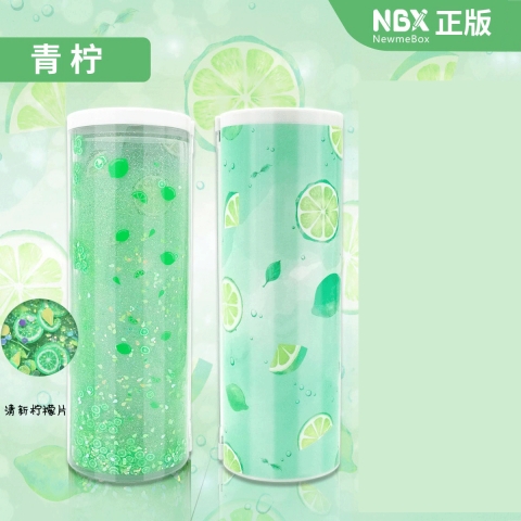 NBX流沙笔盒水果青柠