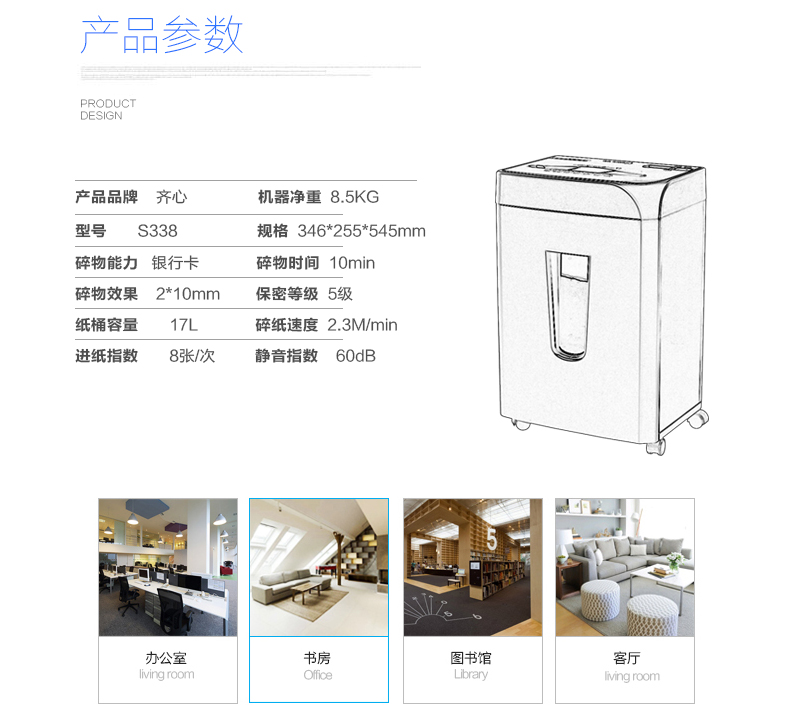 儿童文具,办公用品