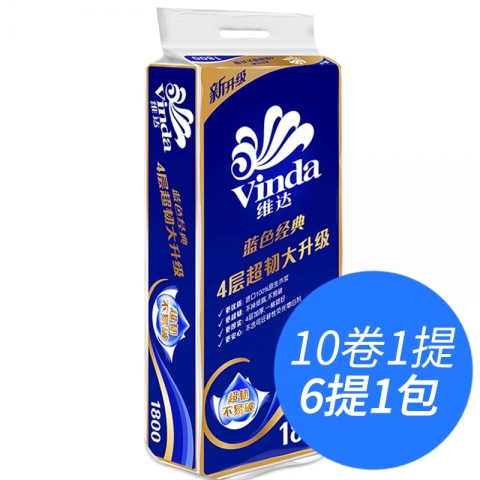 维达卷纸4层卷筒V4028 180g/卷 10卷装 6条/包