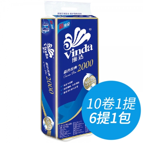 维达卷纸 蓝色包装 4层卷筒 V4073 200g/卷 10卷装-6