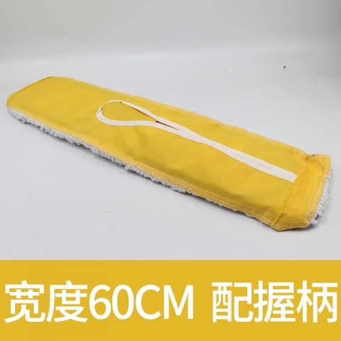 黄棉布拖把 加大方形 拖头宽度60cm-6