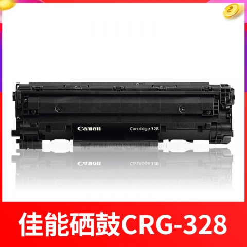 佳能硒鼓CRG-328（适用ic MF4570dn 4550...